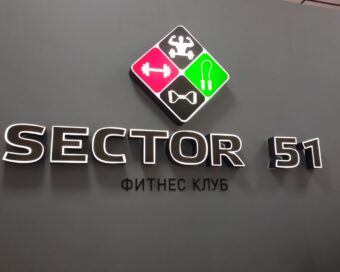 sector_51